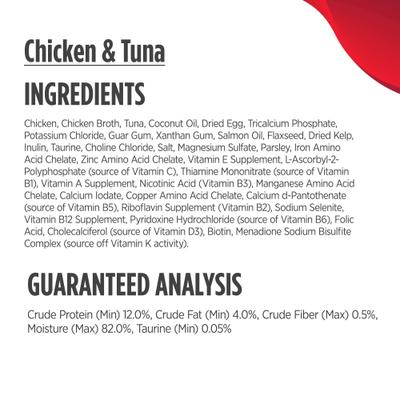 Show full view: Nulo Chicken & Tuna Variety Pack Finely Minced Wet Cat Food, 2.8-oz can, case of 12 slide 7 of 13