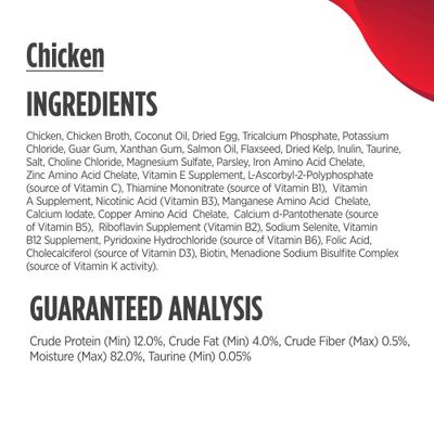 Show full view: Nulo Chicken & Tuna Variety Pack Finely Minced Wet Cat Food, 2.8-oz can, case of 12 slide 8 of 13