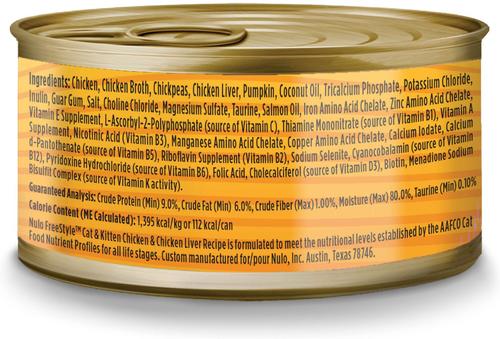 Show full view: Nulo Grain-Free Chicken & Chicken Liver Pate Wet Canned Food for Cats & Kittens, 2.8-oz can, bundle of 24  slide 3 of 12