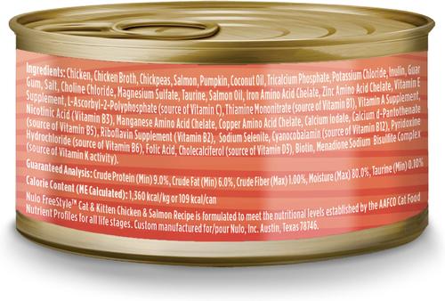 Show full view: Nulo Grain-Free Chicken & Salmon Recipe Pate Wet Canned Food for Cats & Kittens, 2.8-oz can, case of 12 slide 3 of 11