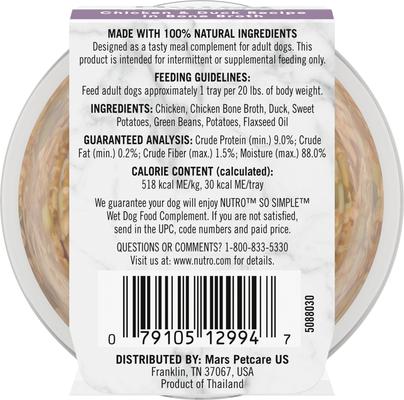 Show full view: Nutro So Simple Meal Complement Chicken & Duck Recipe in Bone Broth Grain-Free Adult Wet Dog Food Topper, 2-oz tray, case of 10 slide 4 of 11