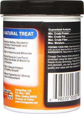 Show full view: Omega One Freeze-Dried Blood Worms Freshwater & Marine Fish Treat, .46-oz jar slide 2 of 6