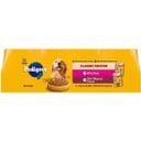 Pedigree Chopped Ground Dinner Filet Mignon Flavor & Beef Adult Canned Wet Dog Food Variety Pack, 13.2-oz, case of 12