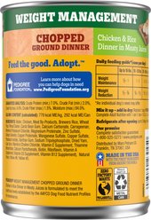 Pedigree Chopped Ground Dinner Weight Management Chicken & Rice Flavor Adult Canned Wet Dog Food, 13.2-oz can, case of 12 slide 2 of 8