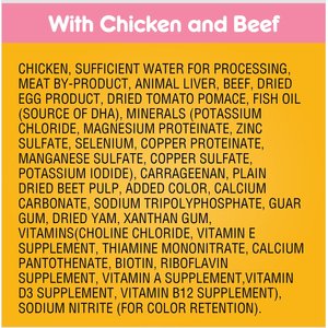 Pedigree Chopped Ground Dinner with Chicken & Beef Puppy Canned Wet Dog Food, 13.2-oz, case of 12