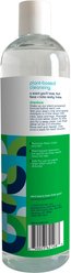 Pet Life Unlimited Flea & Tick Treatment Dog Shampoo, 16-fl oz bottle slide 2 of 8