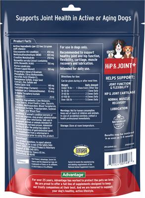 Show full view: Pet Protect Synovi G4 Hip & Joint+ Chicken Flavored Soft Chew Supplement with Glucosamine for Dogs, 240 count slide 3 of 11