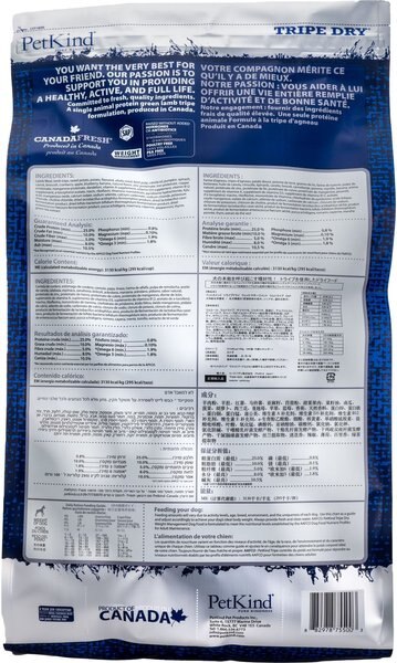 PetKind SAP Lamb Tripe Weight Management Dry Dog Food