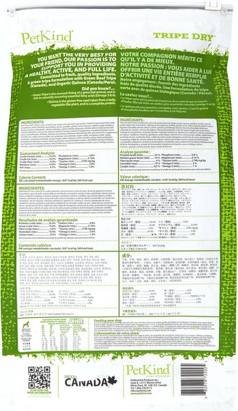 PETKIND Tripe Dry Grain-Free Green Beef Tripe Formula Dry Dog Food, 6 ...