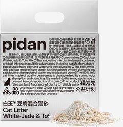Pidan Clumping Cornstarch & Tofu Cat Litter, 5.29-lb bag
