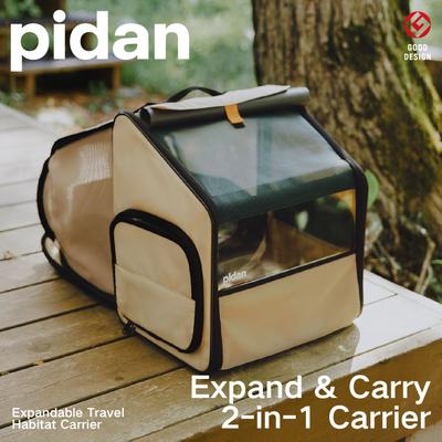 Show full view: Pidan Expandable Travel Habitat Backpack Cat Carrier, Large slide 2 of 12