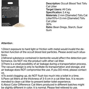 Pidan Tofu with Occult Blood Test Particles Cat Litter, 5.29-lb bag, 4 count