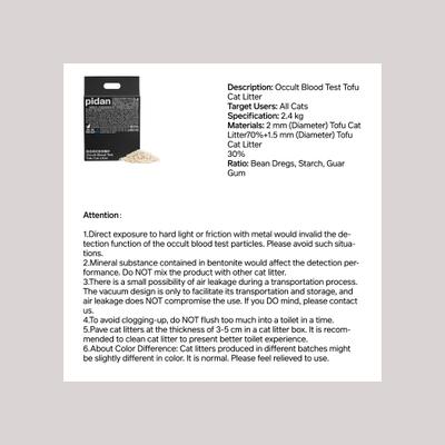Show full view: Pidan Tofu with Occult Blood Test Particles Cat Litter, 5.29-lb bag slide 10 of 10