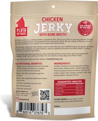 Plato Chicken Jerky with Bone Broth Dog Treat, 16-oz bag slide 2 of 2