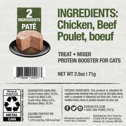PureBites 100% Pure Chicken & Beef Pate Cat Food Toppings, 2.5-oz can, 12 count slide 2 of 7