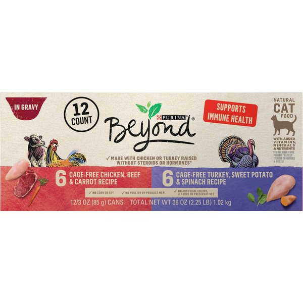 Purina Beyond Mixers+ Digestive Support Variety Pack Wet Cat Food, 1.55-oz pouch, case of 8