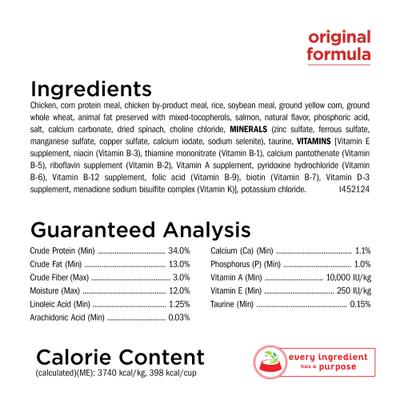 Show full view: Purina Cat Chow Naturals Original with Added Vitamins, Minerals & Nutrients Dry Cat Food, 3.15-lb bag slide 7 of 11