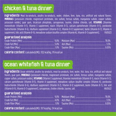 Show full view: Purina Friskies Seafood & Chicken Pate Favorites Variety Pack Wet Cat Food, 5.5-oz can, bundle of 80  slide 7 of 11