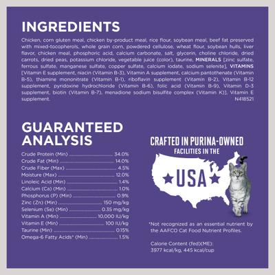 Show full view: Purina ONE +Plus Hairball Formula Natural Adult Dry Cat Food, 16-lb bag slide 7 of 13