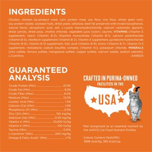 Purina ONE +Plus Ideal Weight Natural High Protein Adult Dry Cat Food, 16-lb bag