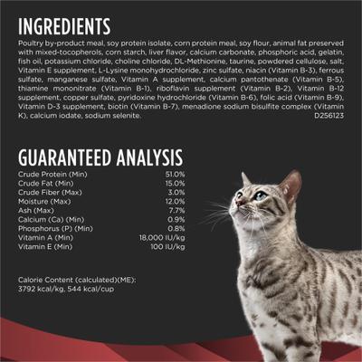 Show full view: Purina Pro Plan Veterinary Diets DM Dietetic Management Dry Cat Food, 3.5-lb bag slide 6 of 12