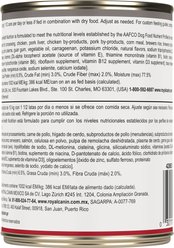 Royal Canin Canine Health Nutrition Adult In Gel Canned Dog Food, 13.5-oz, case of 12 slide 2 of 6