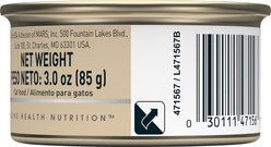 Royal Canin Aging 12+ Thin Slices in Gravy Wet Cat Food, 3-oz can, case of 24 slide 2 of 7