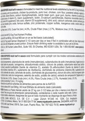 Royal Canin Breed Health Nutrition German Shepherd Loaf Pate Adult Wet Dog Food, 13.5-oz, case of 12 slide 2 of 9