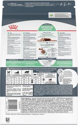 Royal Canin Feline Care Nutrition Digestive Care Adult Dry Cat Food, 6-lb bag slide 2 of 8