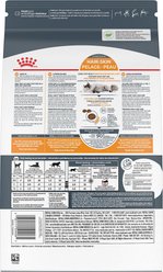 Royal Canin Feline Care Nutrition Hair & Skin Care Dry Cat Food, 6-lb bag slide 2 of 9