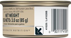 Royal Canin Feline Health Nutrition Adult Instinctive Loaf in Sauce Wet Cat Food, 3-oz, case of 24 slide 2 of 9