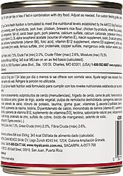 Royal Canin Mature Adult in Gel Canned Dog Food, 13.5-oz, case of 12 slide 2 of 8