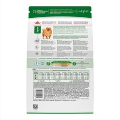 Royal Canin Size Health Nutrition Small Indoor Adult Dry Dog Food, 2.5-lb bag slide 2 of 9