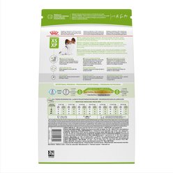 Royal Canin Size Health Nutrition X-Small Adult 8+ Dry Dog Food, 2.5-lb bag slide 2 of 8