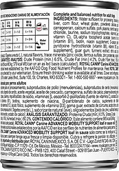 Royal Canin Veterinary Diet Adult Advanced Mobility Support Canned Dog Food, 13.5-oz, case of 24 slide 2 of 7