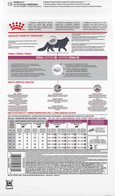 Show full view: Royal Canin Veterinary Diet Adult Renal Support S Dry Cat Food, 6.6-lb bag slide 3 of 12