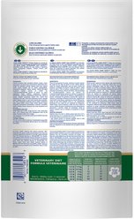 Royal Canin Veterinary Diet Adult Satiety Cat Treats, 7.7-oz bag slide 2 of 8