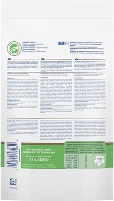 Show full view: Royal Canin Veterinary Diet Urinary Adult Cat Treats, 7.7-oz bag slide 3 of 11