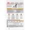 Show in main carousel: Royal Canin Veterinary Diet Adult Urinary SO Dry Dog Food, 25.3-lb bag slide 3 of 11