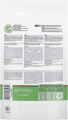 Show full view: Royal Canin Veterinary Diet Urinary SO Dry Cat Food + Treats slide 5 of 8