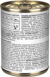 Royal Canin Veterinary Diet Adult Urinary SO Loaf Pate Wet Dog Food, 13.5-oz can, case of 12 slide 2 of 9