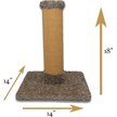 Show in main carousel: Royal Cat Boutique 18-in Sisal Cat Scratching Post, Neutral slide 4 of 6