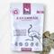 Show in main carousel: Savannah Pet Food Hypoallergenic Immune Boosting Beetroot Ostrich Chips Dog Treats, 2.5-oz pouch slide 4 of 10