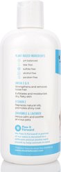 Shed Defender Shed Defense Omega 3 & 6 Dog & Cat Shampoo, 16-fl oz bottle slide 2 of 8