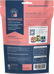 Side By Side Chicken Hearts Freeze-Dried Dog & Cat Treats, 2.5-oz bag slide 2 of 3