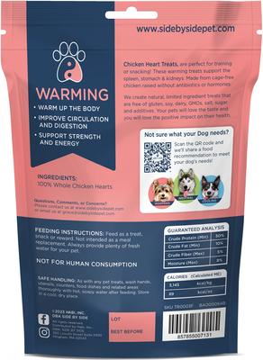 Show full view: Side By Side Chicken Hearts Freeze-Dried Dog & Cat Treats, 2.5-oz bag slide 3 of 5