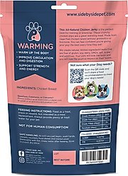 Side By Side Chicken Jerky Dog Treats, 4-oz bag slide 2 of 2