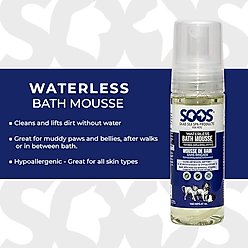 Soos Pets Waterless Pet Bath Mousse, 5.4-fl oz bottle slide 2 of 6