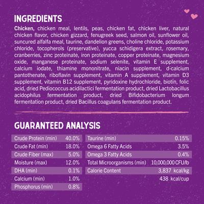 Show full view: Stella & Chewy's Chicken Flavored Raw Coated Cage-Free Kitten Dry Cat Food, 2.5-lb bag slide 4 of 10