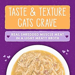 Stella & Chewy's Savory Shreds Chicken & Beef Flavored Shredded Wet Cat Food, 2.8-oz can, case of 24 slide 2 of 8